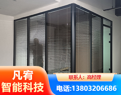 大同玻璃隔断