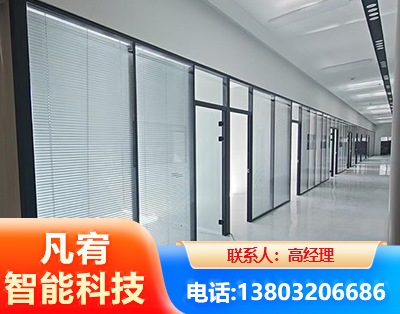 大同玻璃隔断