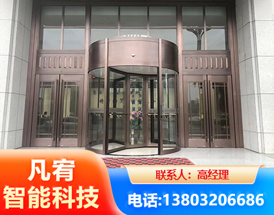 大同旋转门