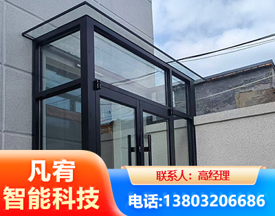 大同肯德基门